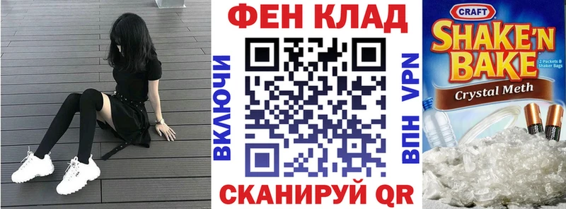 АМФ 97%  Старая Русса 