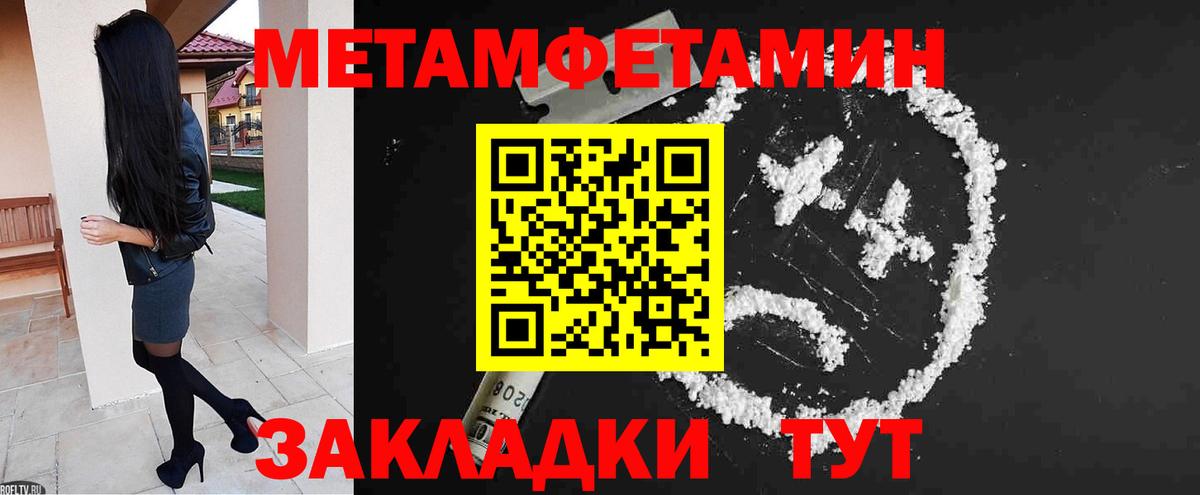 Amphetamine Розовый  Вход с VPN  Старая Русса 
