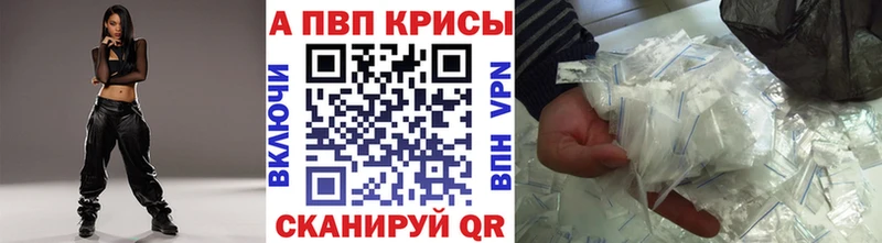 сколько стоит  Старая Русса  APVP VHQ 