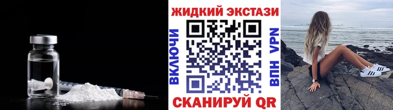купить наркотики цена  Старая Русса  hydra   БУТИРАТ жидкий экстази 