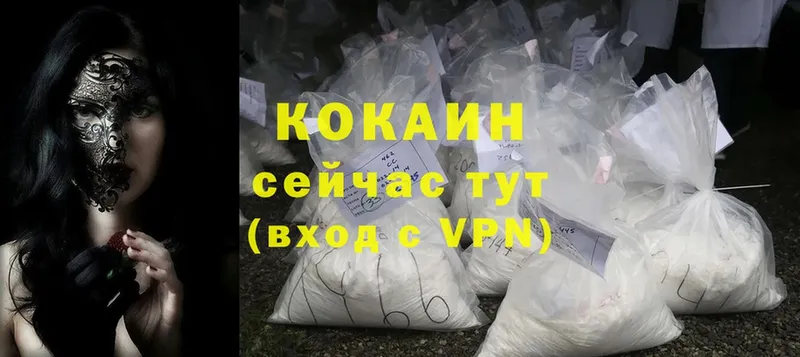 Cocaine 98% Старая Русса