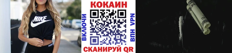 COCAIN VHQ  Старая Русса 