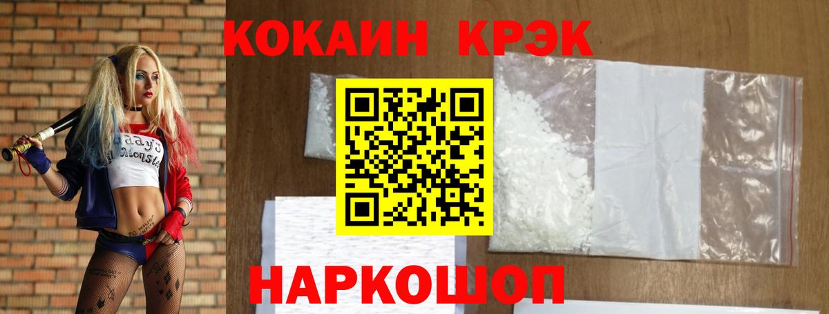 Кокаин Боливия Старая Русса