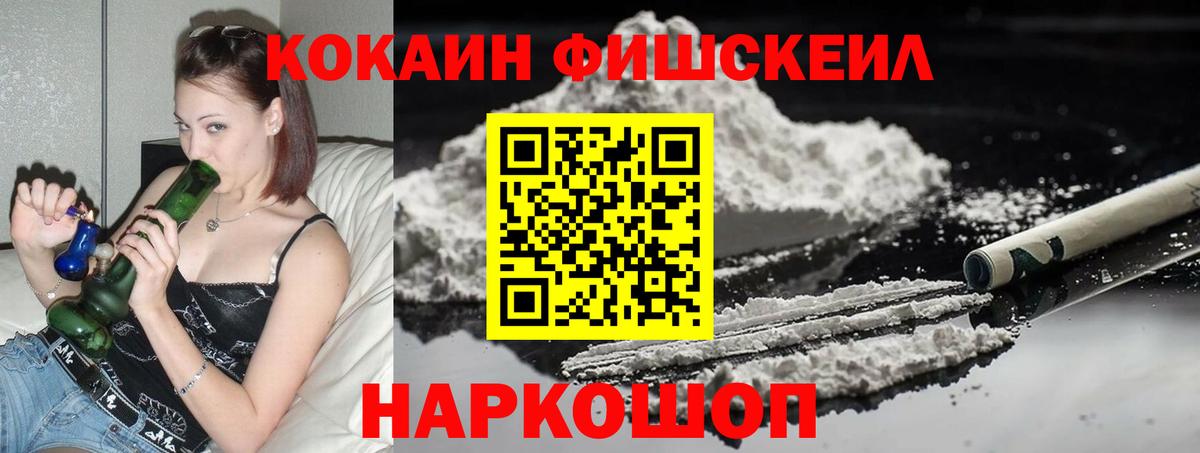 Псилоцибиновые грибы Старая Русса