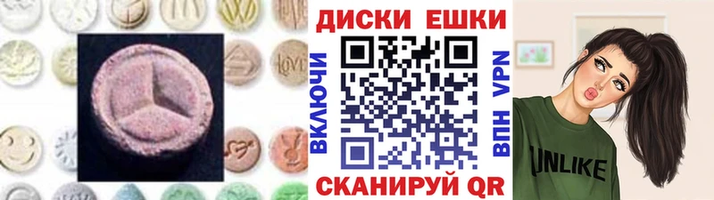 Экстази VHQ  Старая Русса 