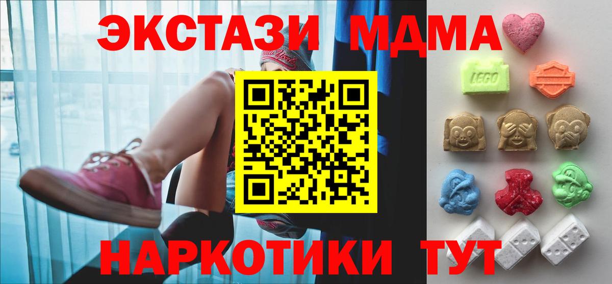 ЭКСТАЗИ бентли Старая Русса