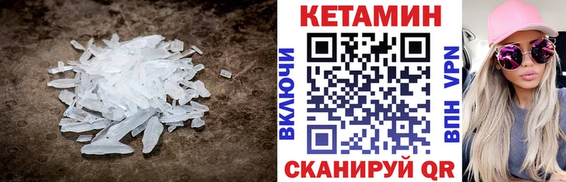 наркотики  Старая Русса  КЕТАМИН ketamine 