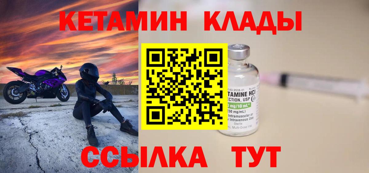Гашиш  ГАШ  Старая Русса  Вход с VPN  Мефедрон  Меф  