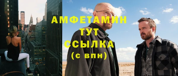 героин Покачи