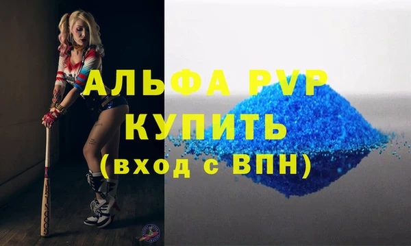 синтетический гашиш Покров