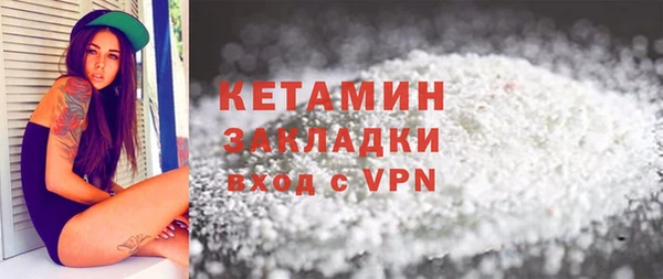 синтетический гашиш Покров