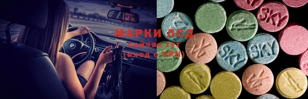 синтетический гашиш Покров
