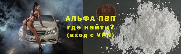 синтетический гашиш Покров