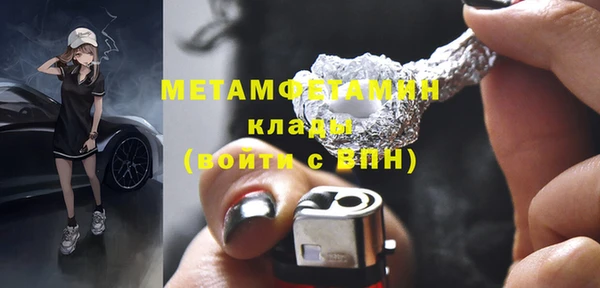 бошки Покровск