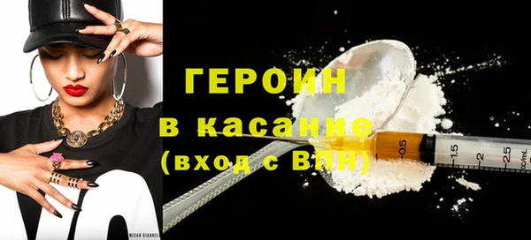 героин Покачи