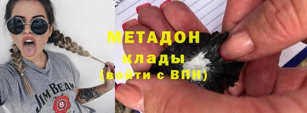 бошки Покровск