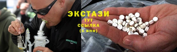 бошки Покровск