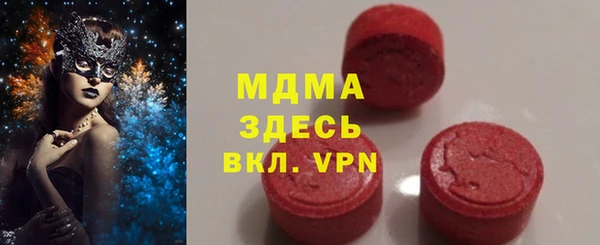 синтетический гашиш Покров