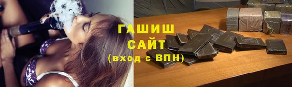 синтетический гашиш Покров