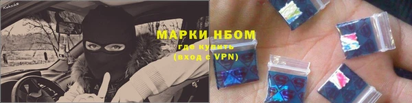 бошки Покровск