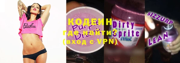 синтетический гашиш Покров