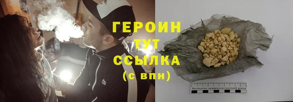 синтетический гашиш Покров