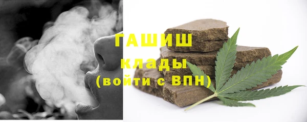бошки Покровск