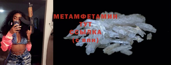 героин Покачи