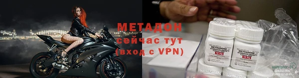 героин Покачи