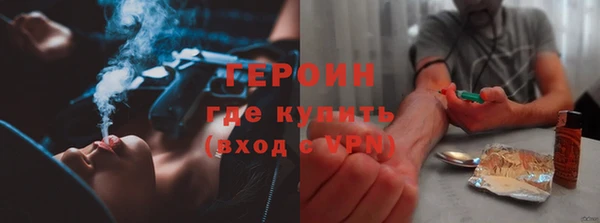 бошки Покровск