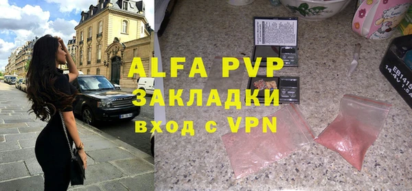 синтетический гашиш Покров
