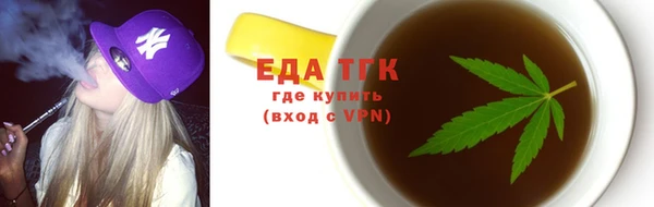 бошки Покровск
