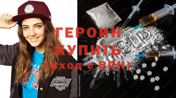 бошки Покровск