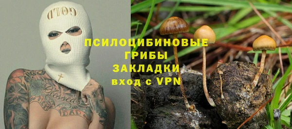 синтетический гашиш Покров