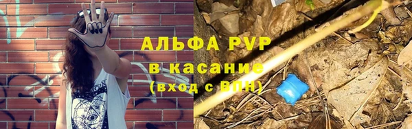 синтетический гашиш Покров