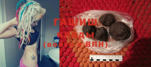 героин Покачи