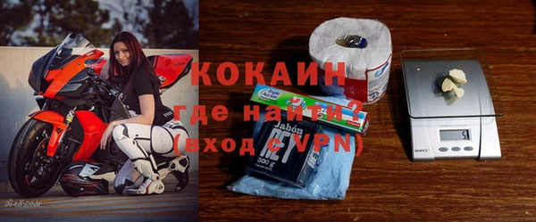 синтетический гашиш Покров