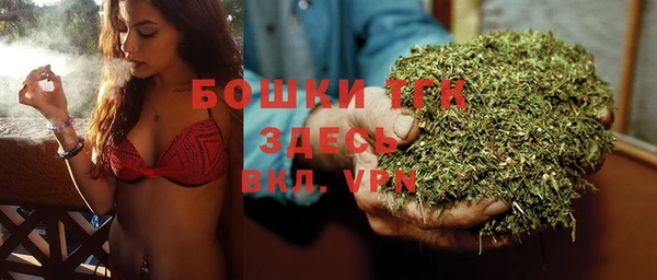 бошки Покровск