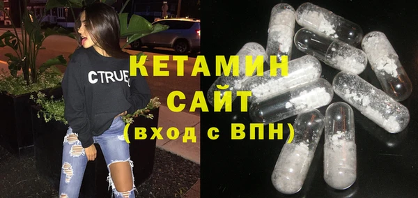 синтетический гашиш Покров