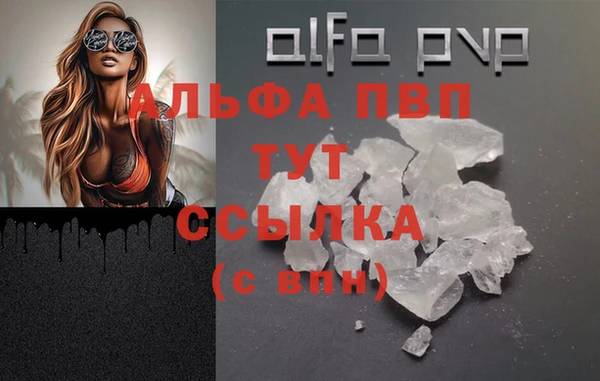 героин Покачи