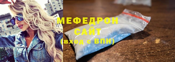 mix Богородицк