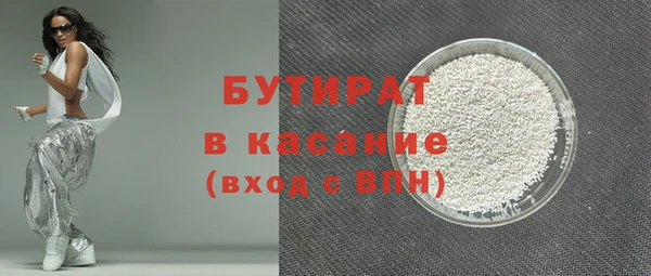 бошки Покровск