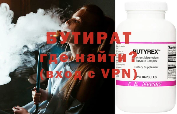 героин Покачи
