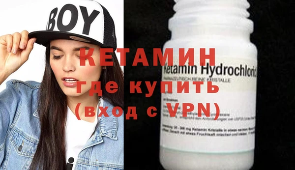 синтетический гашиш Покров