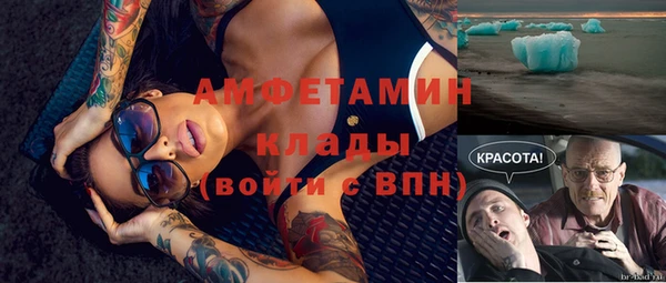 героин Покачи