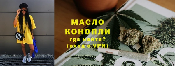 синтетический гашиш Покров