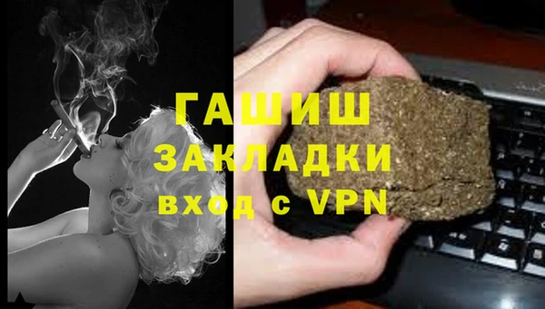 героин Покачи