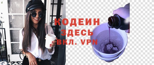 бошки Покровск