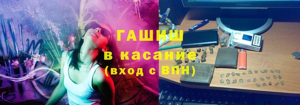 бошки Покровск