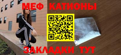 трава Бугуруслан